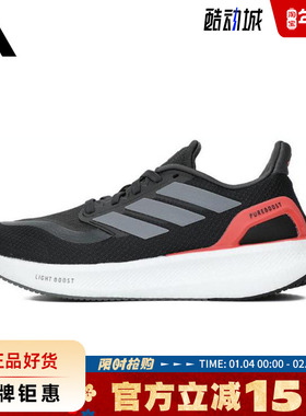 adidas阿迪达斯春季女鞋PUREBOOST 5运动鞋跑步鞋JH6452