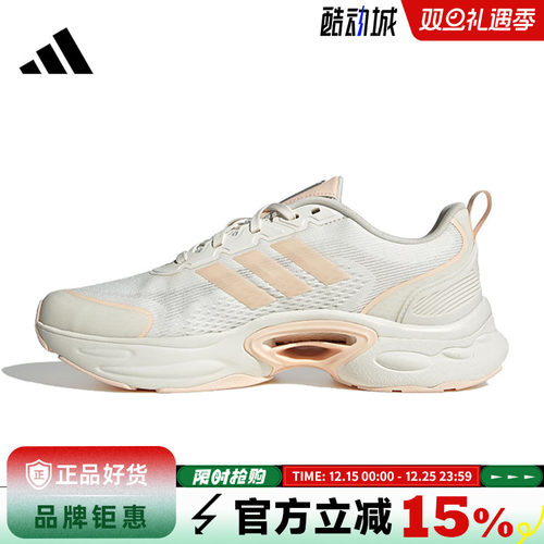 adidas阿迪达斯夏季女鞋CLIMACOOL VENTTACK运动鞋跑步鞋JQ7604