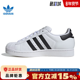 adidas阿迪达斯三叶草春季男女鞋SUPERSTAR运动鞋休闲鞋