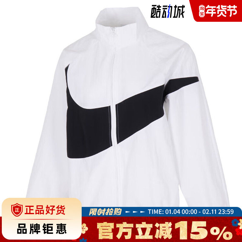 nike耐克女子运动休闲夹克外套HV4108-100,运动服/休闲服装,运动茄克/外套,淘宝优惠券,粉丝福利购,淘宝优惠卷