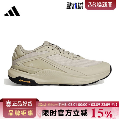 adidas阿迪达斯男女鞋DREAMPACE运动鞋跑步鞋KK1888