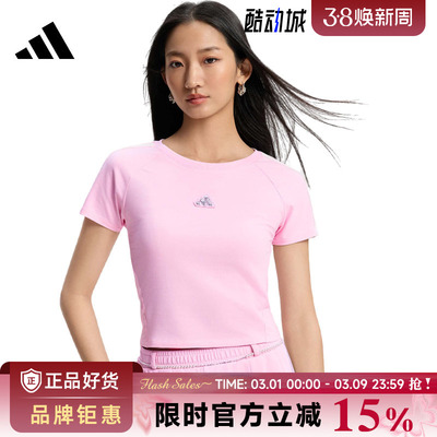 adidas阿迪达斯女子运动休闲短袖T恤KS0277