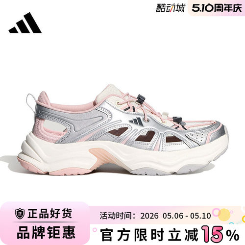 adidas阿迪达斯女鞋XLG FIN PULSE SANDAL运动鞋凉鞋LA1994