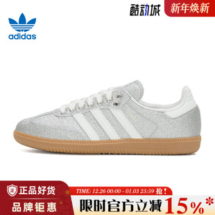 休闲鞋 OG运动鞋 KI6264 SAMBA adidas阿迪达斯三叶草女鞋