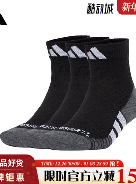 adidas阿迪达斯春季男女运动休闲袜子JC6446