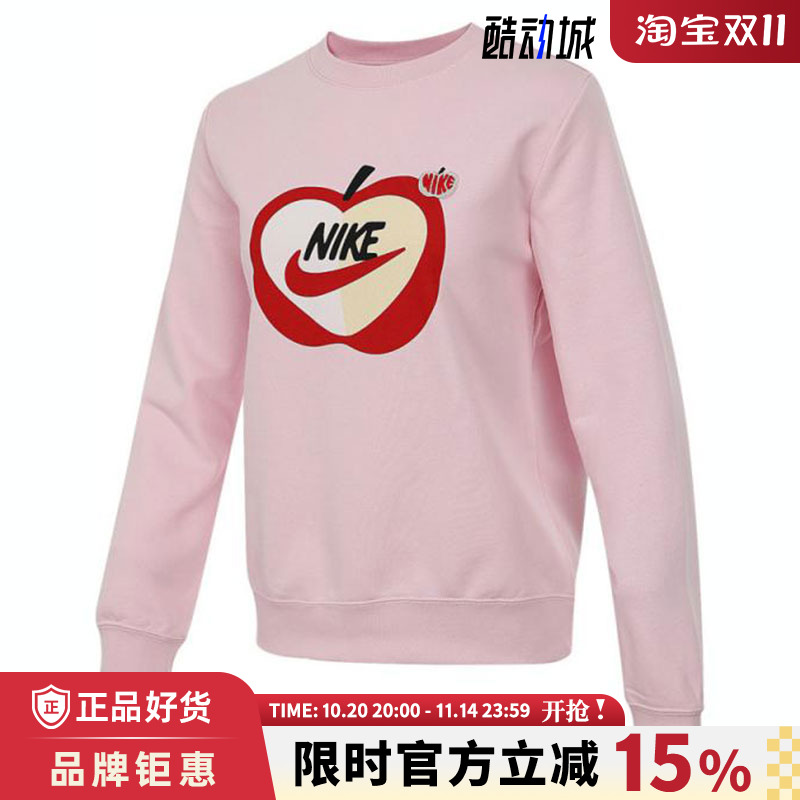 nike耐克春季女子运动休闲卫衣套头衫IB8232-663