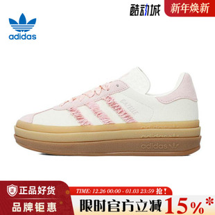 休闲鞋 adidas阿迪达斯三叶草春季 BOLD运动鞋 GAZELLE JR8374 女鞋