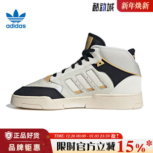 休闲鞋 adidas阿迪达斯三叶草春季 STEP运动鞋 DROP JP9983 男女鞋