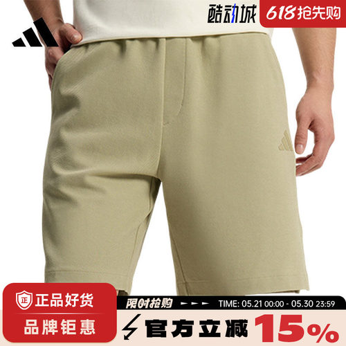 adidas阿迪达斯男子运动休闲短裤裤子KR5085