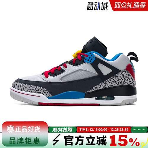 nike耐克男鞋JORDAN SPIZIKE运动鞋篮球鞋IM7425-004