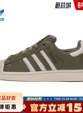 adidas阿迪达斯三叶草男女鞋SUPERSTAR II运动鞋休闲鞋JQ3181