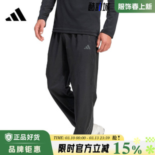 adidas阿迪达斯男子运动休闲长裤裤子KT3131