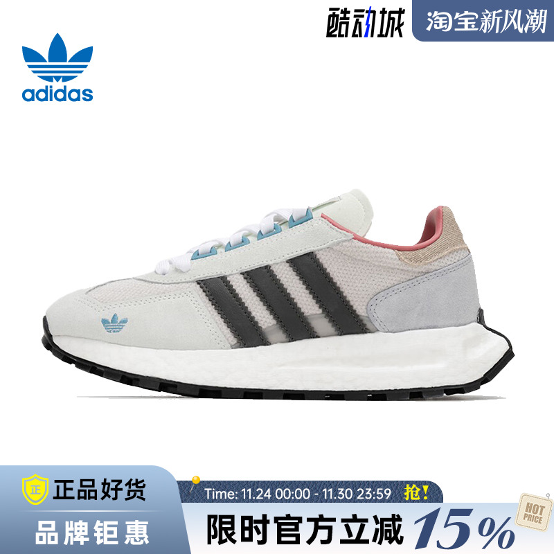 adidas阿迪达斯三叶草男女鞋RETROPY E5运动鞋休闲鞋IF6809