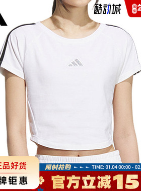 adidas阿迪达斯女子运动休闲短袖T恤KB7752