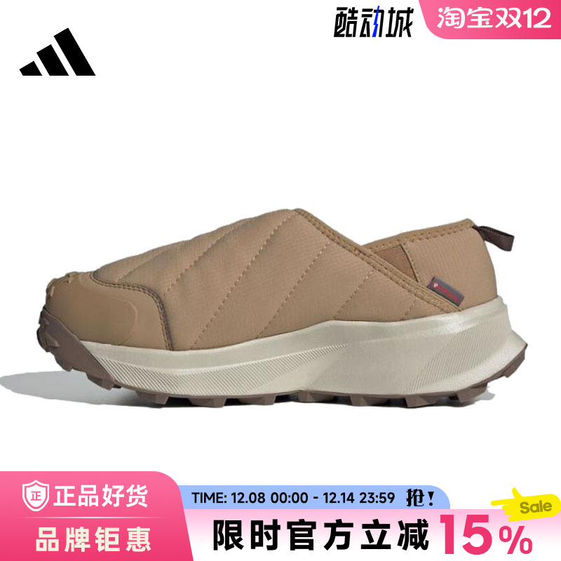 adidas阿迪达斯男女鞋TERREX WINTER运动鞋休闲鞋JR5302
