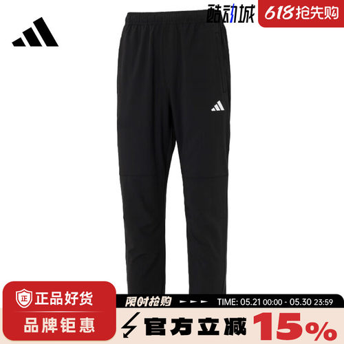 adidas阿迪达斯男子运动休闲长裤裤子KC2877