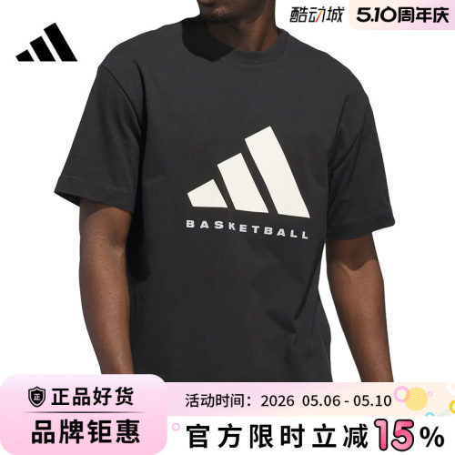 adidas阿迪达斯男子运动休闲短袖T恤JX5575