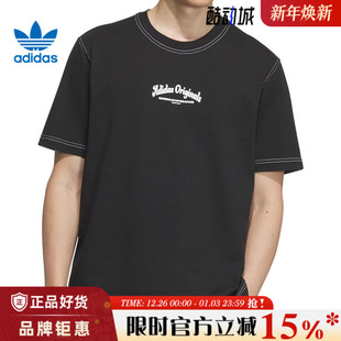 adidas阿迪达斯三叶草夏季 T恤JX2632 男子运动休闲短袖