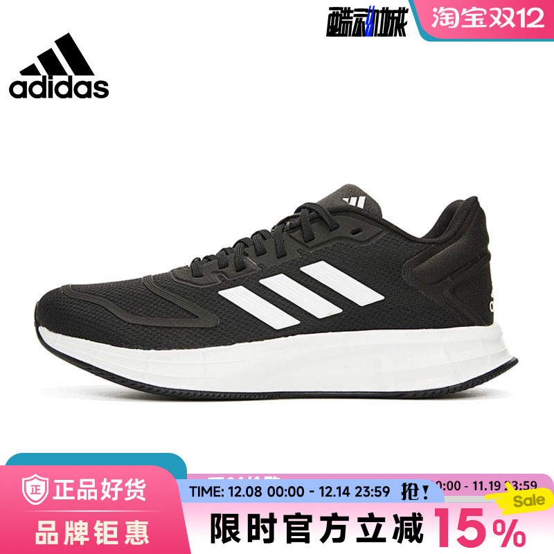 adidas阿迪达斯女鞋DURAMO运动鞋跑步鞋GX0709