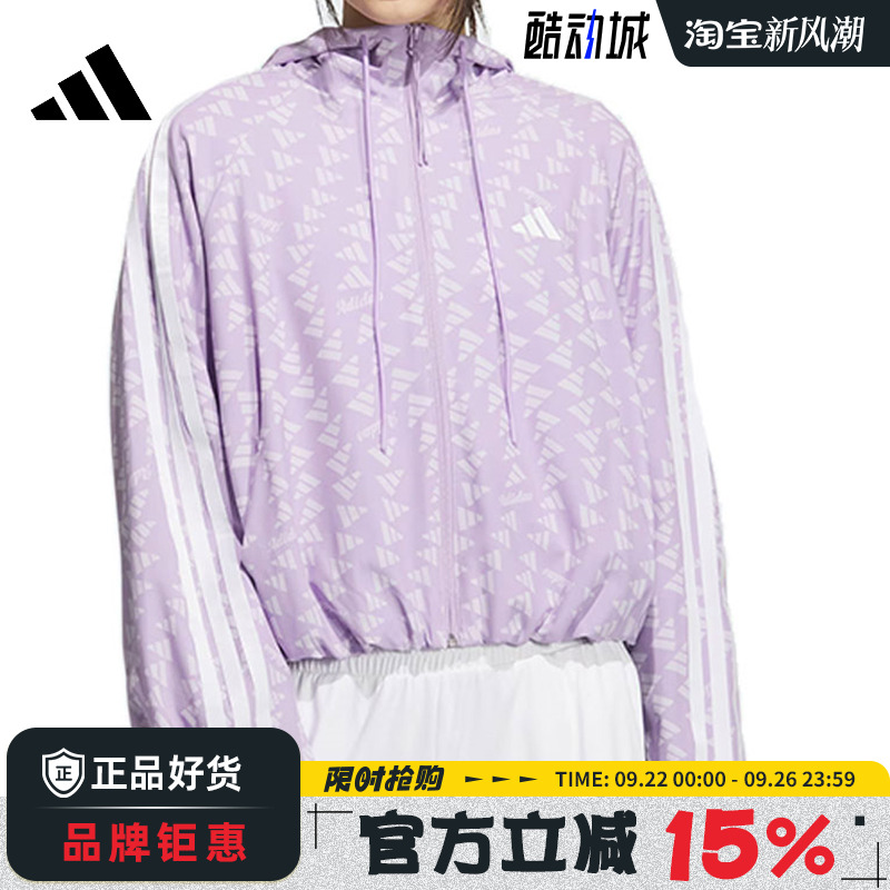 adidas阿迪达斯女子运动休闲夹克外套KB7761