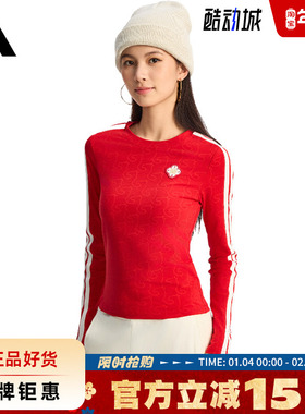 adidas阿迪达斯女子运动休闲长袖T恤KW4676