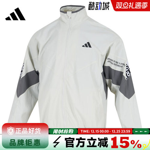 adidas阿迪达斯男子运动休闲夹克外套KA1264