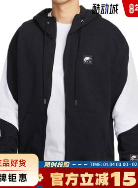 nike耐克春季男子运动休闲夹克外套HJ0637-010