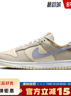 nike耐克女鞋DUNK运动鞋休闲鞋IH7354-101