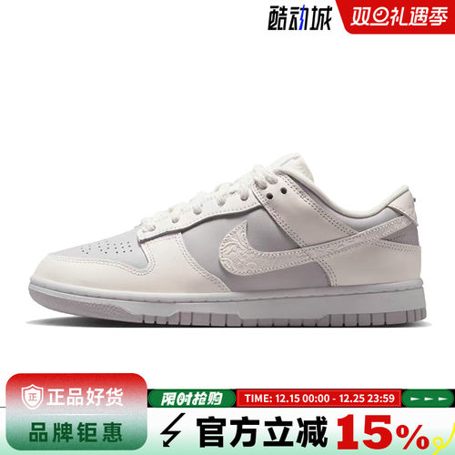 nike耐克夏季女鞋DUNK运动鞋休闲鞋IH0639-011