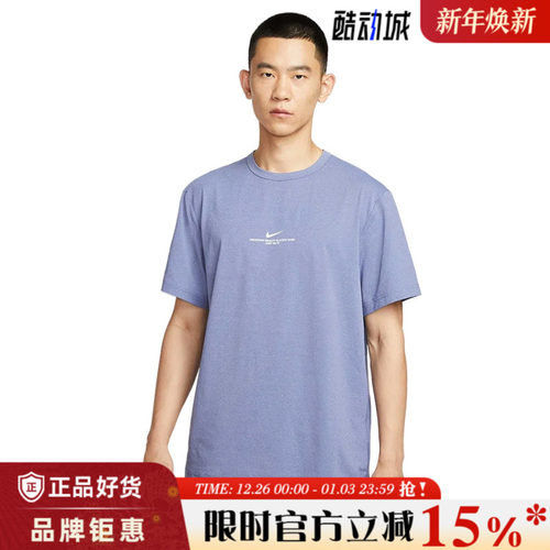 nike耐克男子运动休闲短袖T恤IH8662-499