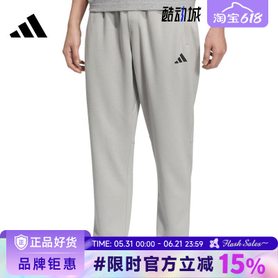 adidas阿迪达斯男子运动休闲长裤裤子KC2880