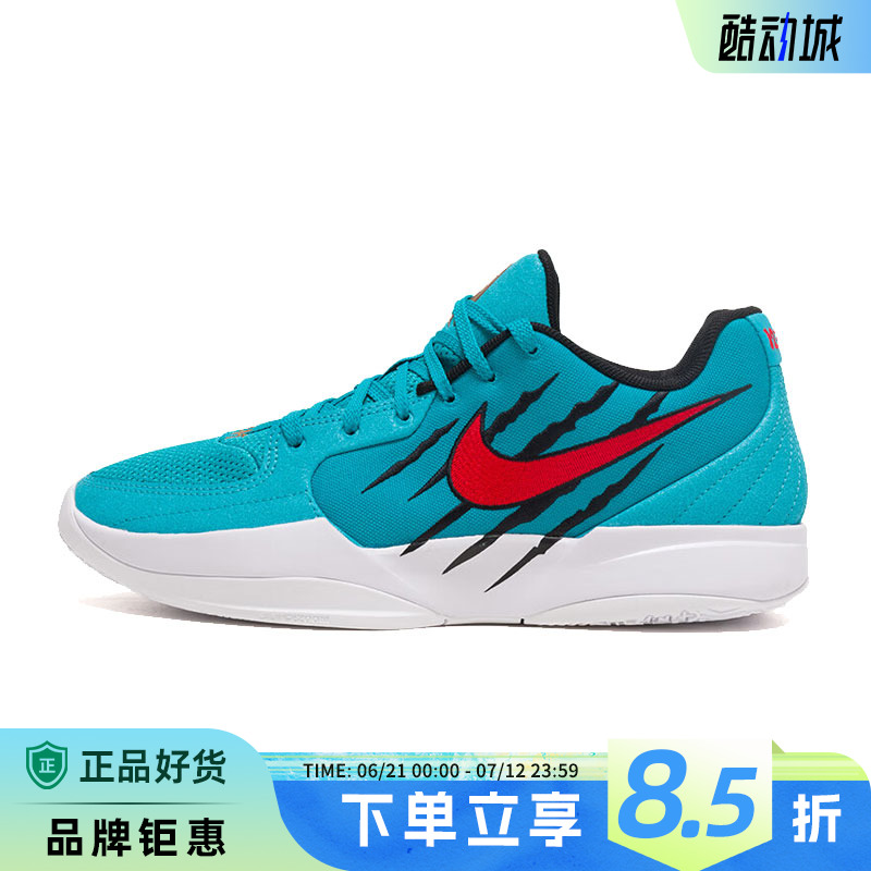 nike耐克夏季男鞋JA 2 SCRATCH运动鞋篮球鞋HQ1760-400