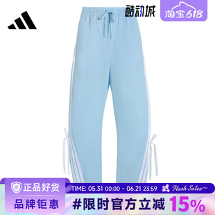 adidas阿迪达斯女子运动休闲长裤裤子KR8706