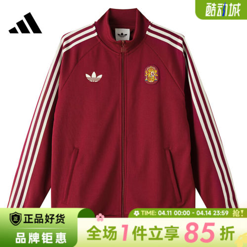 adidas阿迪达斯男子运动休闲夹克外套JZ2254