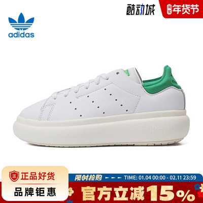 adidas阿迪达斯三叶草女鞋STAN SMITH运动鞋休闲鞋ID2786
