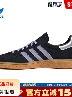 adidas阿迪达斯三叶草女鞋HANDBALL SPEZIAL运动鞋休闲鞋JS2909