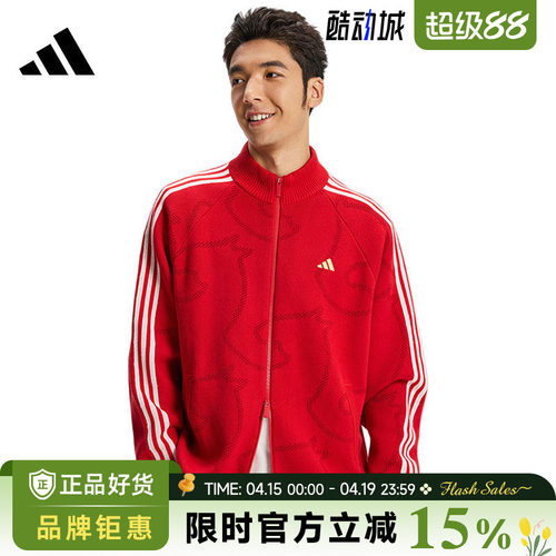 adidas阿迪达斯男子运动休闲夹克外套KE4062