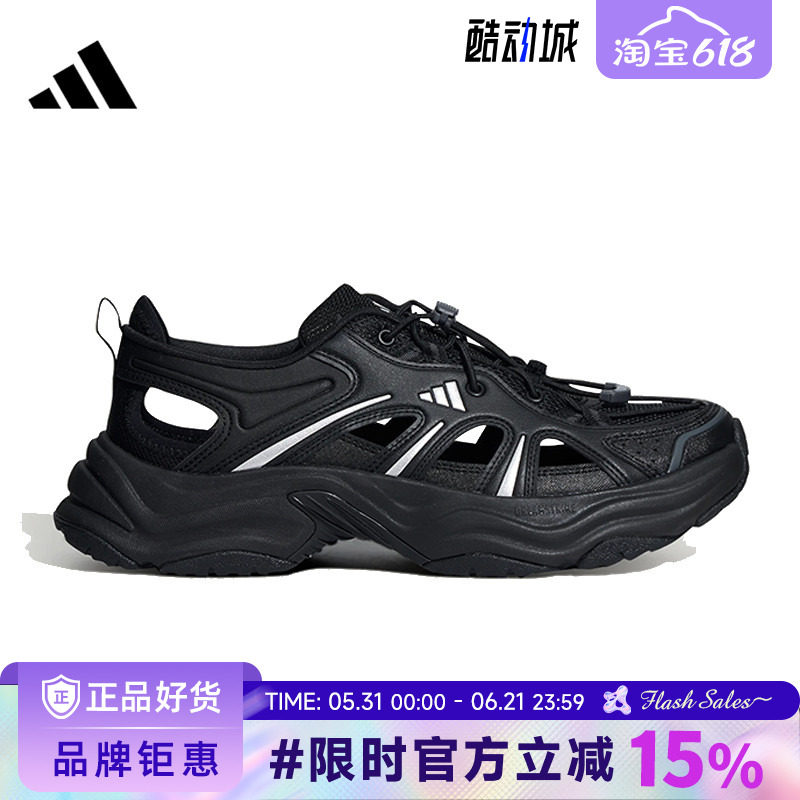 adidas阿迪达斯男女鞋XLG FIN PULSE SANDAL运动鞋凉鞋LA1993