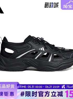 adidas阿迪达斯男女鞋XLG FIN PULSE SANDAL运动鞋凉鞋LA1993