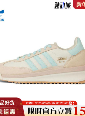 adidas阿迪达斯三叶草女鞋SL 72 RTN运动鞋休闲鞋IH7988