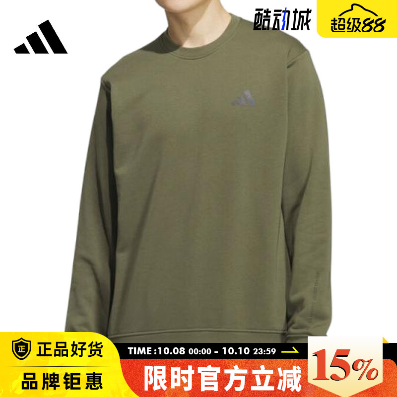 adidas阿迪达斯男子运动休闲卫衣套头衫KB5205