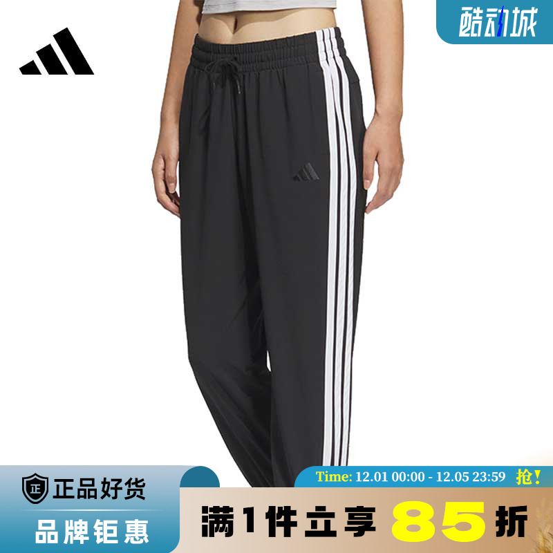 adidas阿迪达斯夏季女子运动休闲长裤裤子JZ2173
