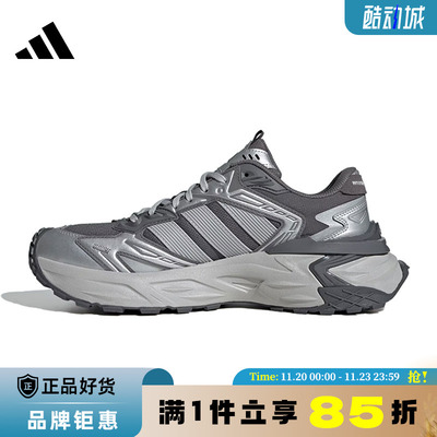adidas阿迪达斯男女鞋XLG STORM EDGE运动鞋跑步鞋KK1002