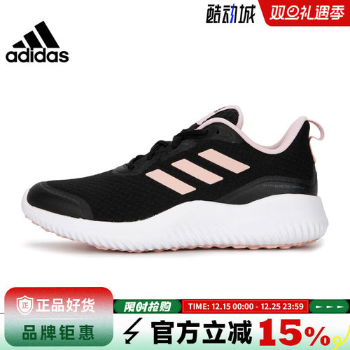adidas阿迪达斯女鞋ALPHACOMFY运动鞋跑步鞋ID0352