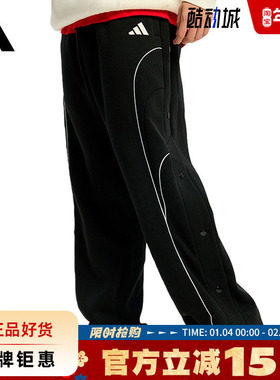 adidas阿迪达斯男子运动休闲长裤裤子KT0637