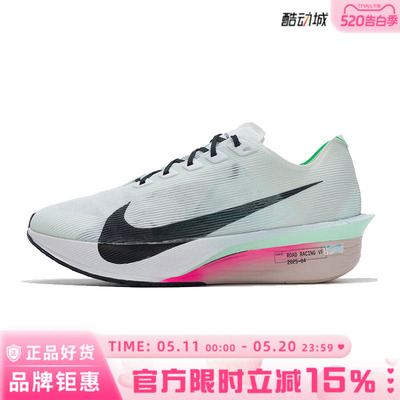 nike耐克男鞋ZOOMX VAPORFLY NEXT% 4运动鞋跑步鞋HF6414-101