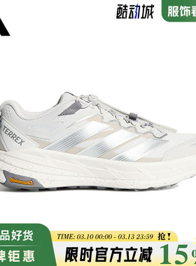 adidas阿迪达斯男女鞋TERREX FREEHIKER LT运动鞋跑步鞋KK1879