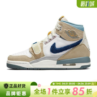 nike耐克大童鞋AIR JORDAN LEGACY 312运动鞋篮球鞋DQ5348-141