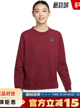 nike耐克女子运动休闲卫衣套头衫IO7829-677