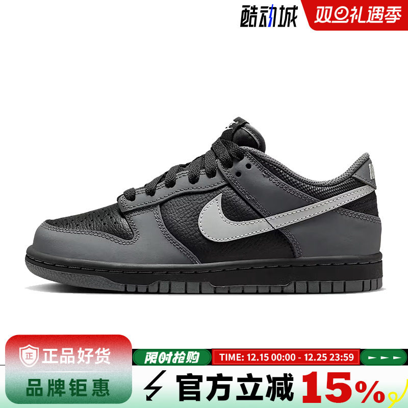 nike耐克大童鞋DUNK运动鞋休闲鞋IM6028-010